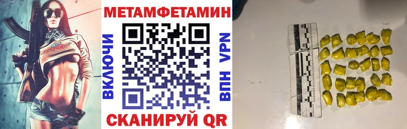 как найти наркотики  blacksprut зеркало  АМФ 97%  Олонец 