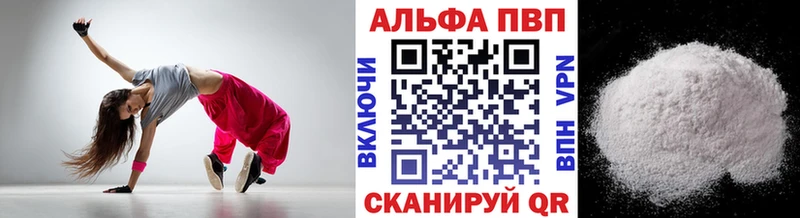 Alpha-PVP мука  Олонец 