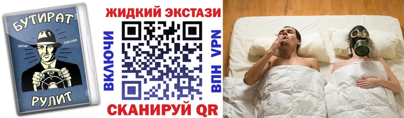 как найти закладки  Олонец  Бутират BDO 