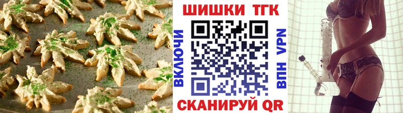 Печенье с ТГК марихуана  купить закладку  Олонец 