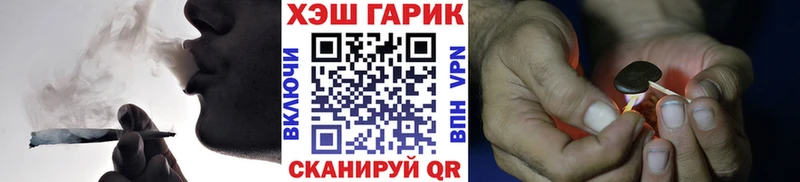 ГАШ гашик  наркотики  Олонец 