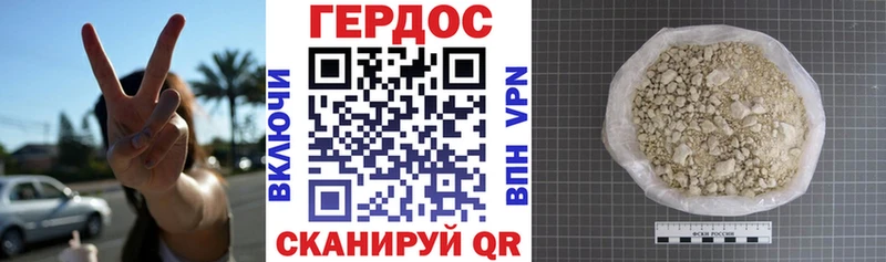 ГЕРОИН Heroin  Олонец 