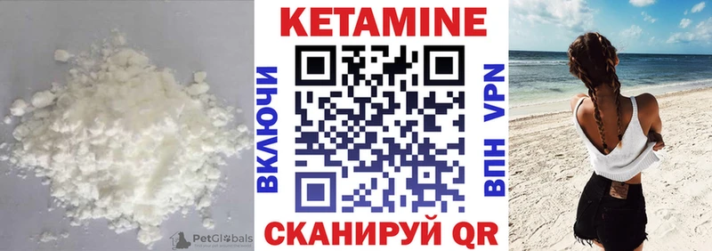 КЕТАМИН ketamine  закладка  мега ССЫЛКА  Олонец 