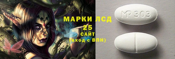 мефедрон VHQ Алексеевка