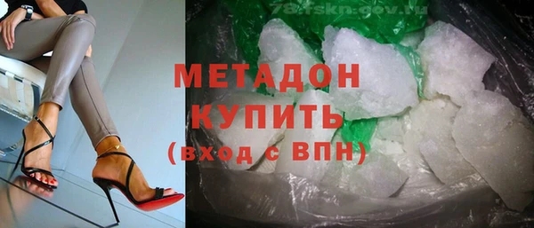 скорость mdpv Алексин