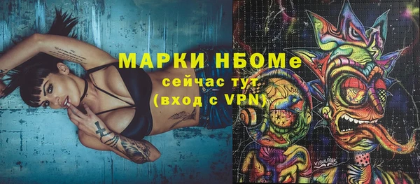 мефедрон VHQ Алексеевка