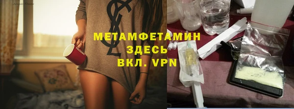 мефедрон мука Алзамай