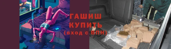 мефедрон VHQ Алексеевка
