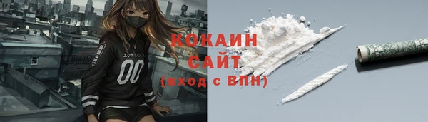 мефедрон VHQ Алексеевка