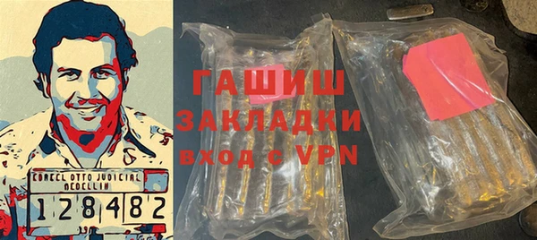 мефедрон VHQ Алексеевка