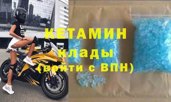 мефедрон VHQ Алексеевка