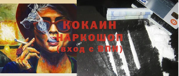 мефедрон VHQ Алексеевка
