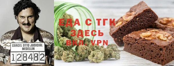 мефедрон VHQ Алексеевка