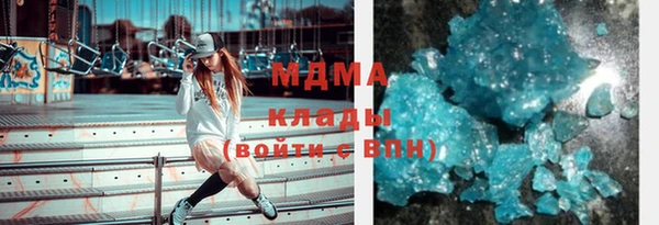 мефедрон VHQ Алексеевка