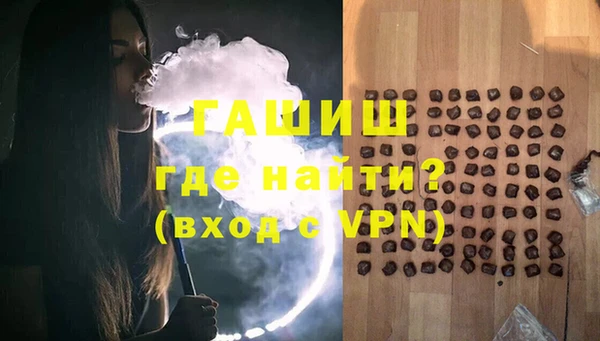 мефедрон VHQ Алексеевка