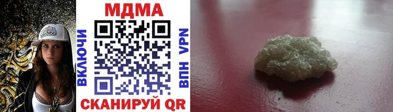 купить наркоту  Олонец  МДМА кристаллы 