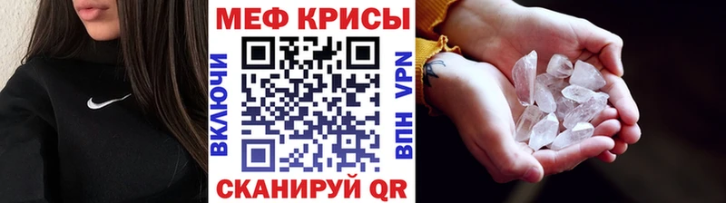 Меф mephedrone  цена   Олонец 