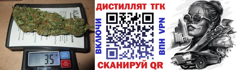 shop какой сайт  как найти закладки  Олонец  ТГК концентрат 